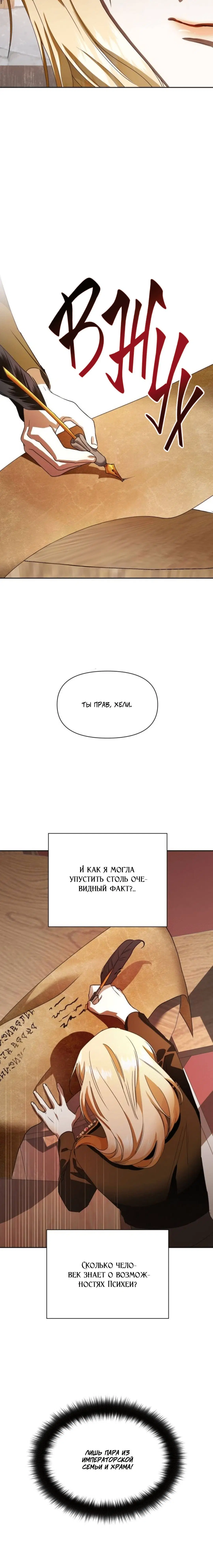 Page 7.001