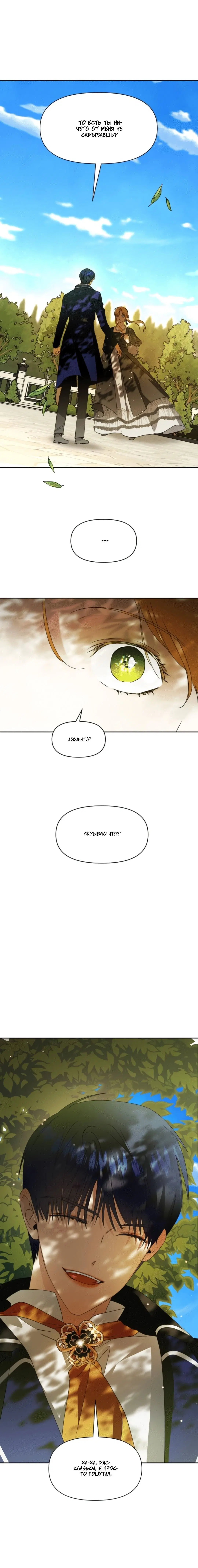 Page 7.001