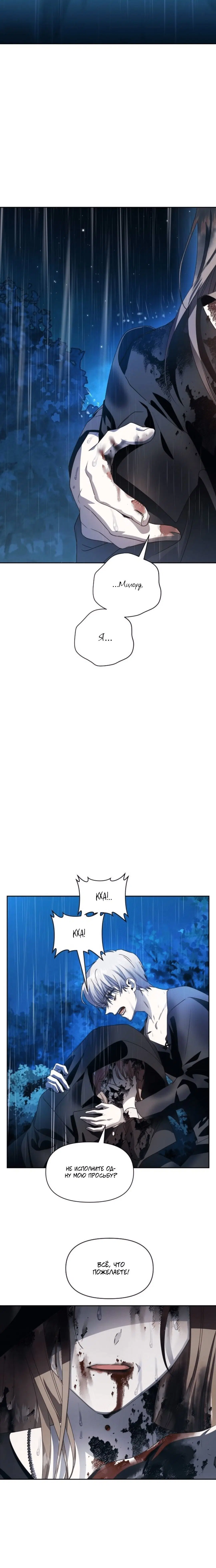 Page 7.001