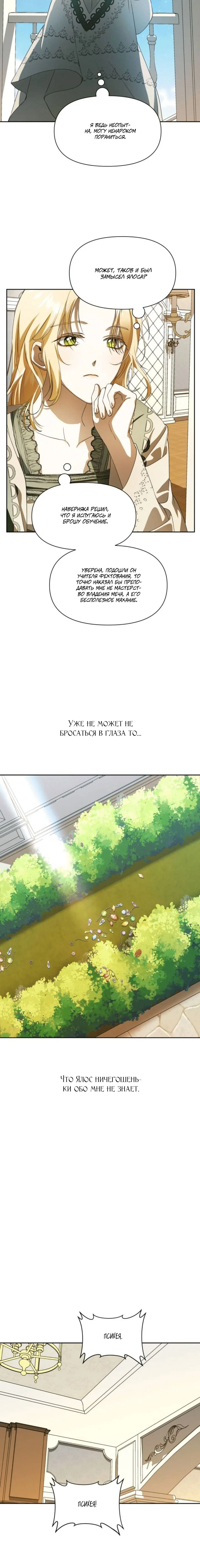 Page 7.001