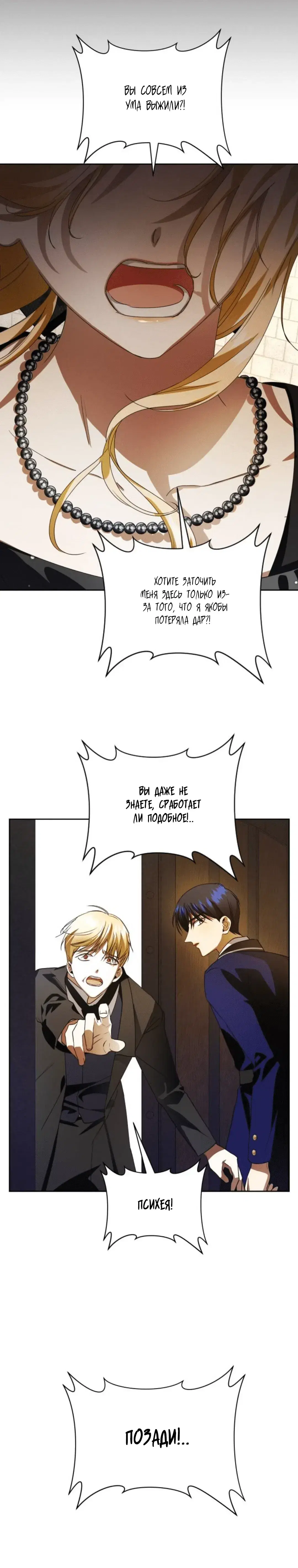 Page 7.001