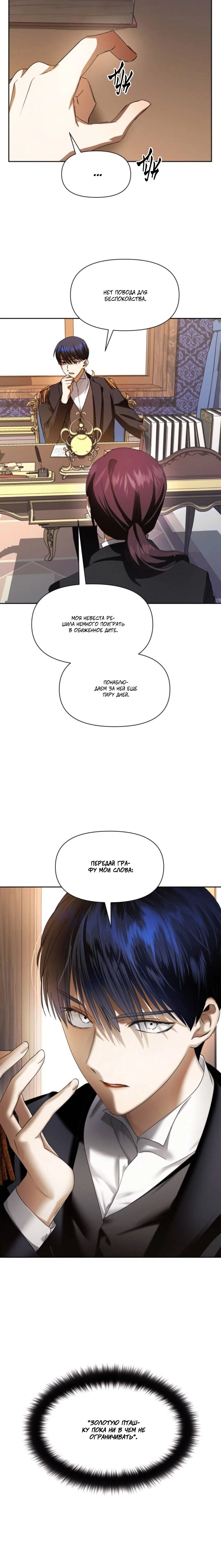 Page 7.001