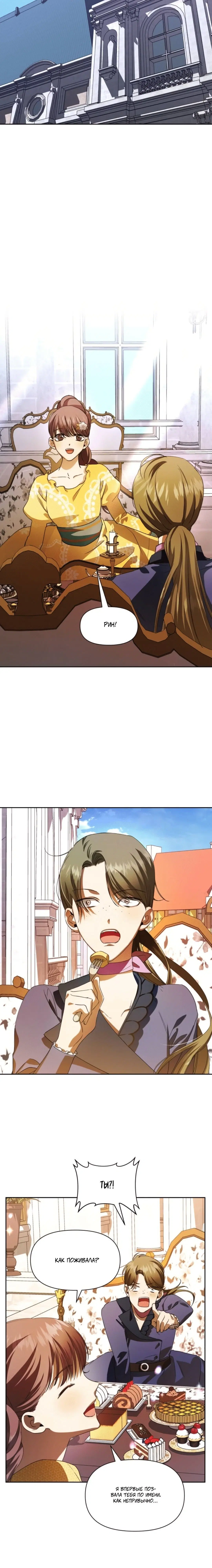 Page 7.001