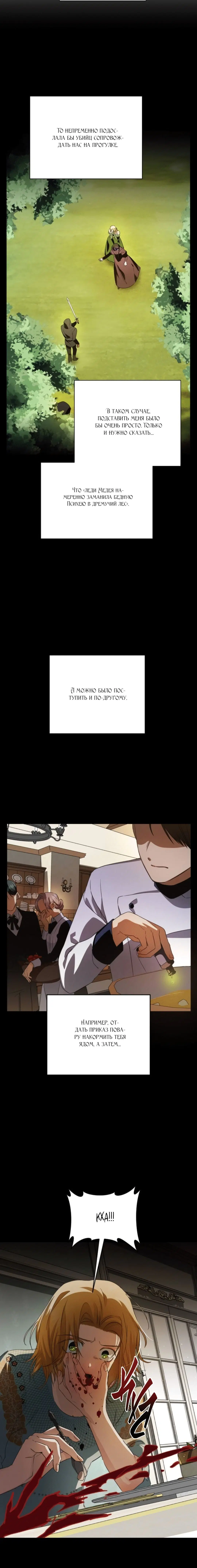 Page 7.001