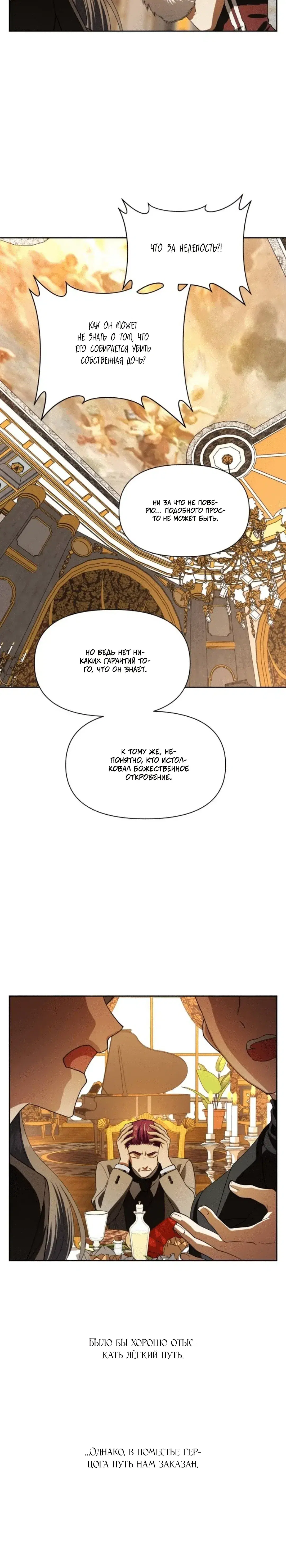 Page 7.001