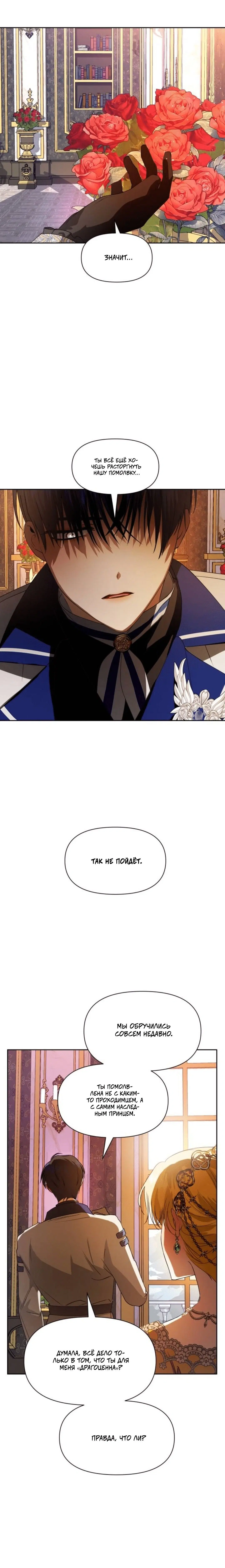 Page 7.001