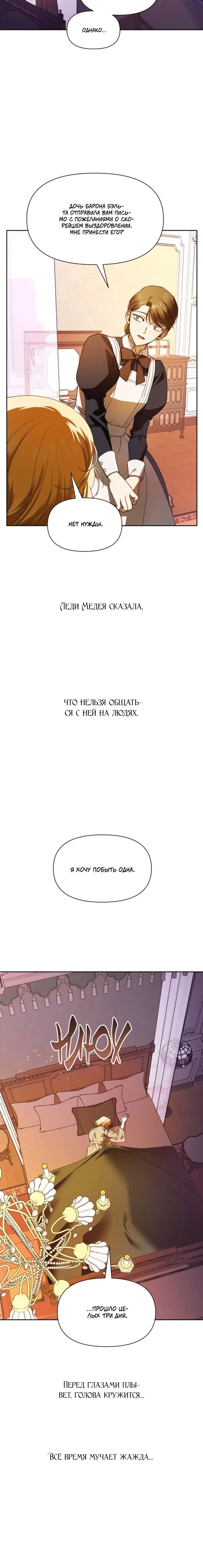 Page 7.001