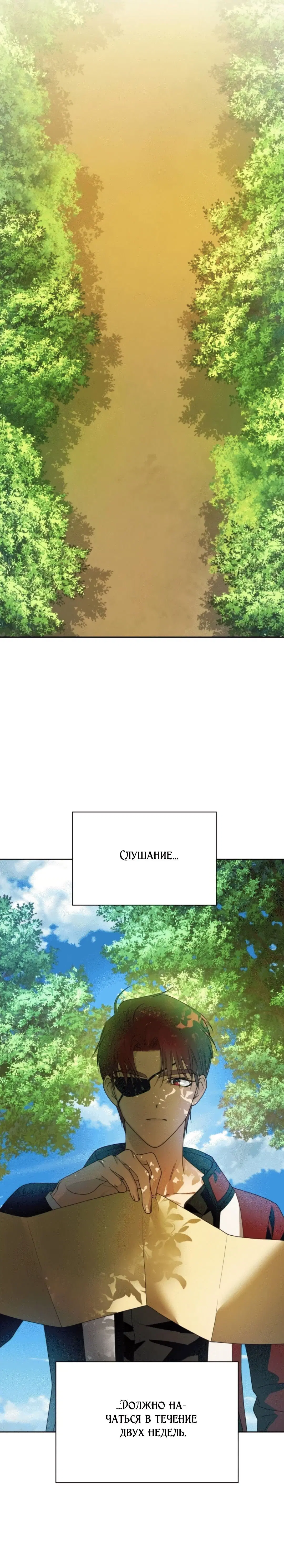 Page 7.003
