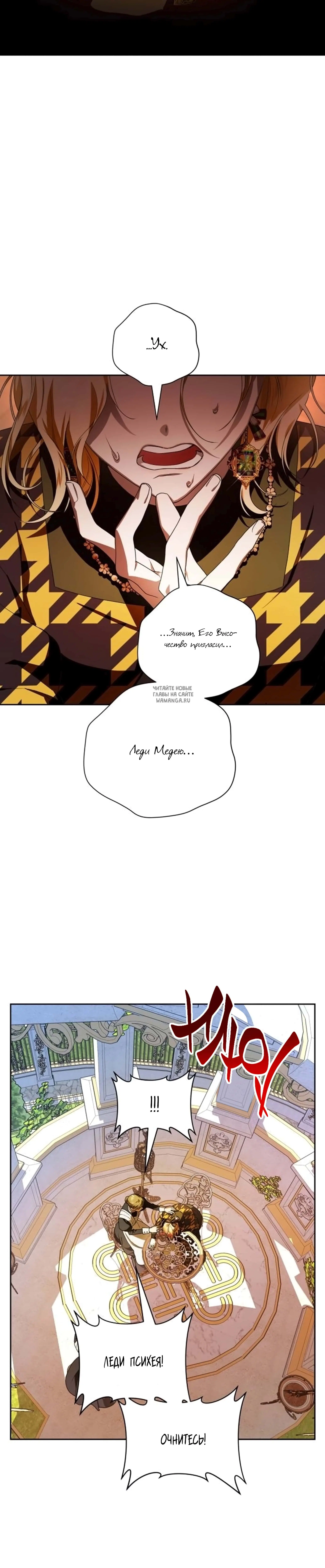 Page 7.001