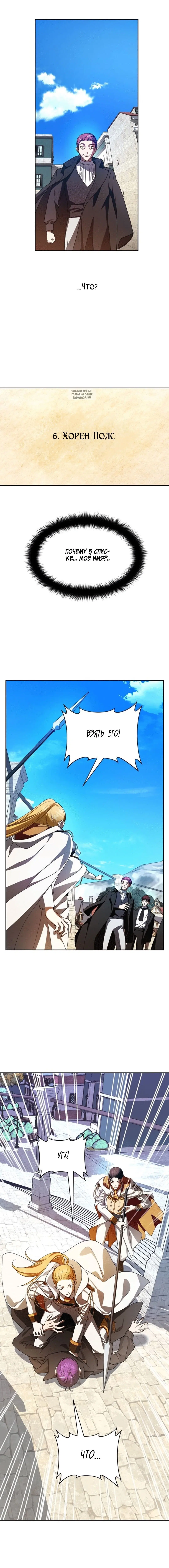 Page 7.001