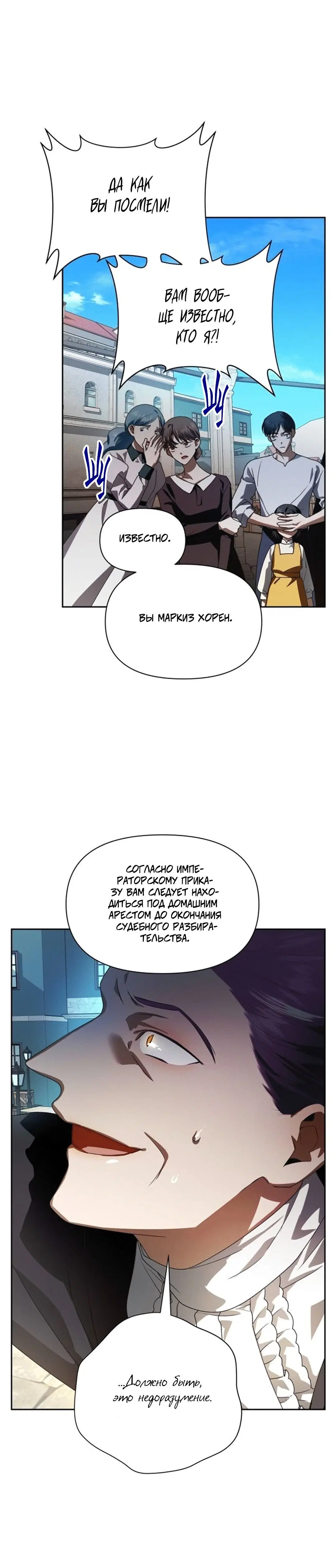 Page 7.002