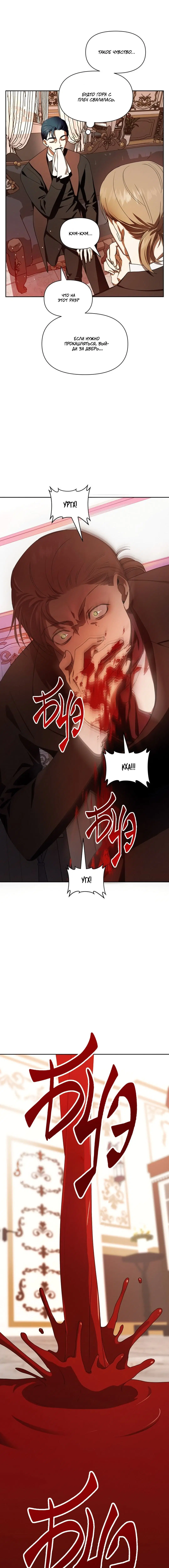 Page 7.002