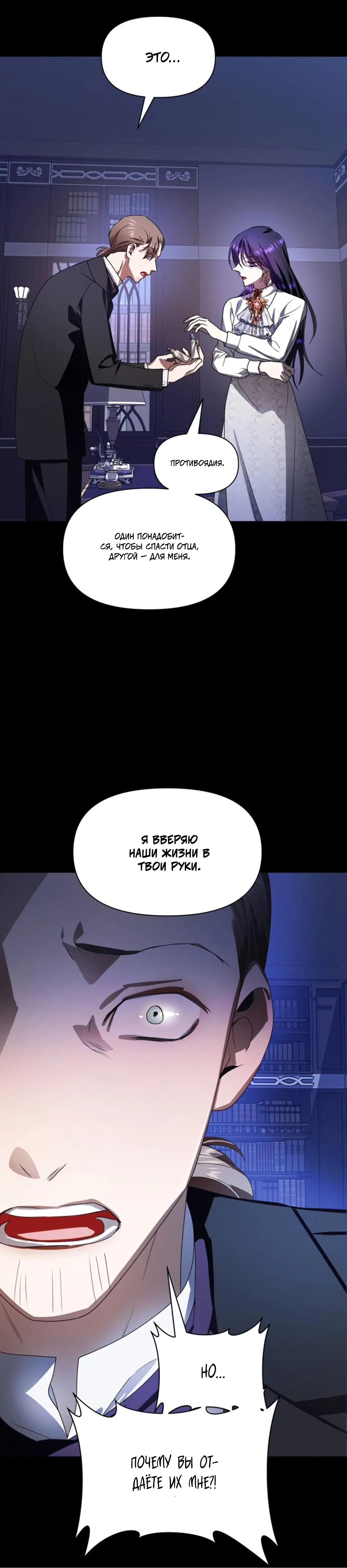 Page 7.001