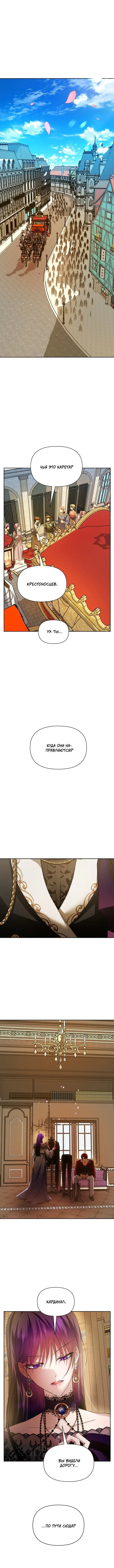 Page 7.001