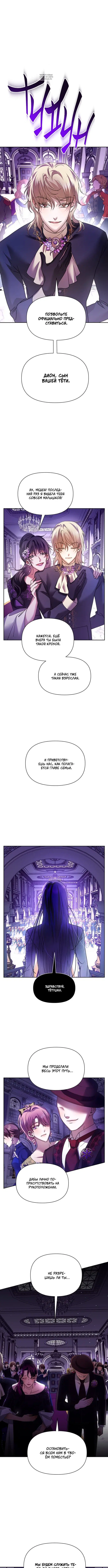 Page 7.001