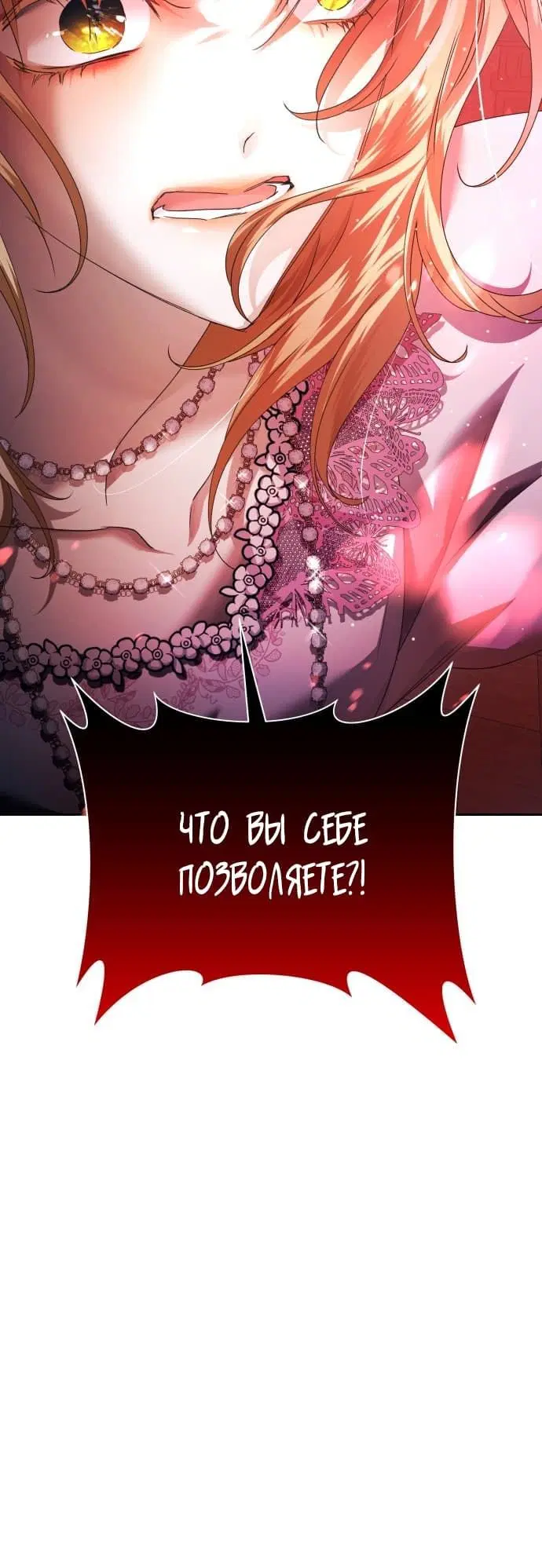Page 7.002