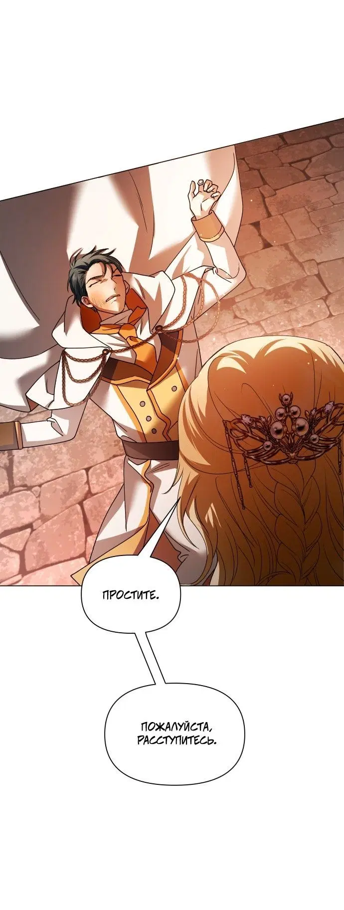 Page 7.002