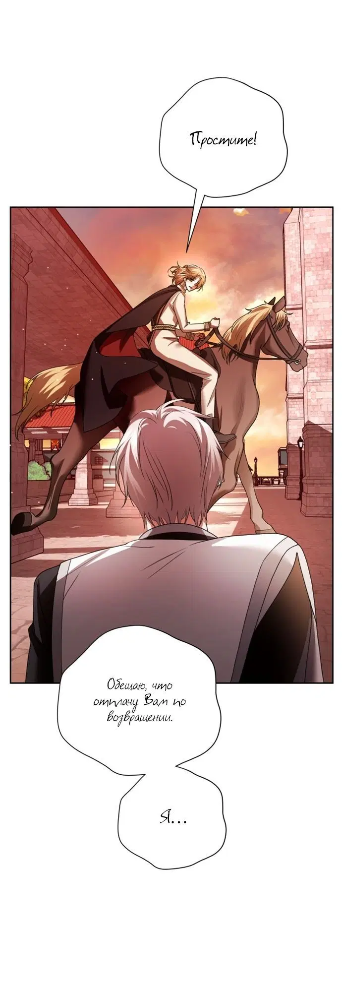 Page 7.002