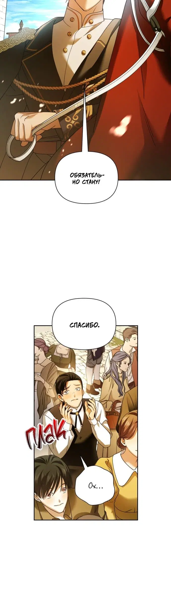Page 7.002