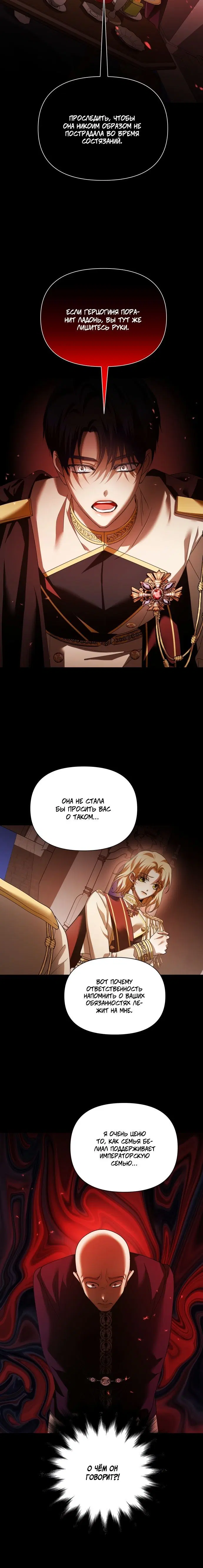 Page 7.001