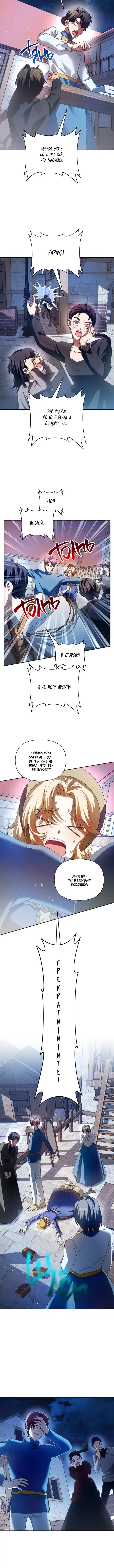 Page 7.001