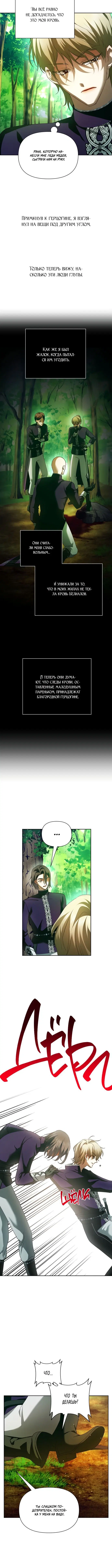 Page 7.001