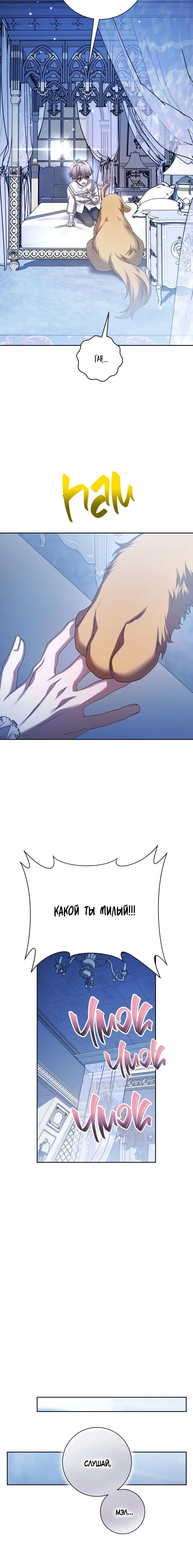 Page 7.002