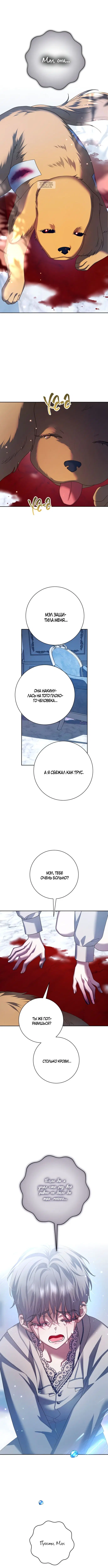 Page 7.001