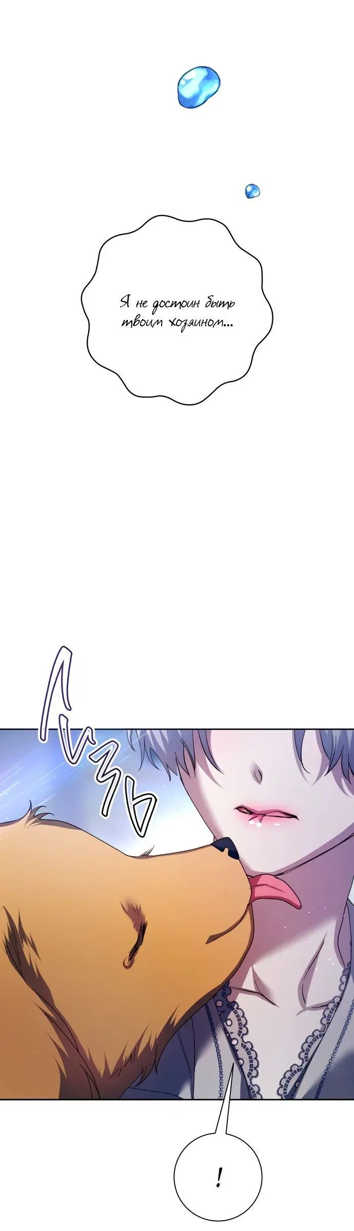 Page 7.002