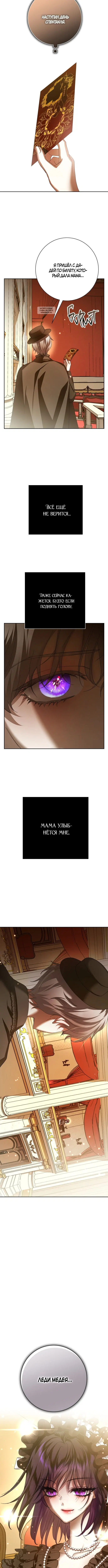Page 7.001