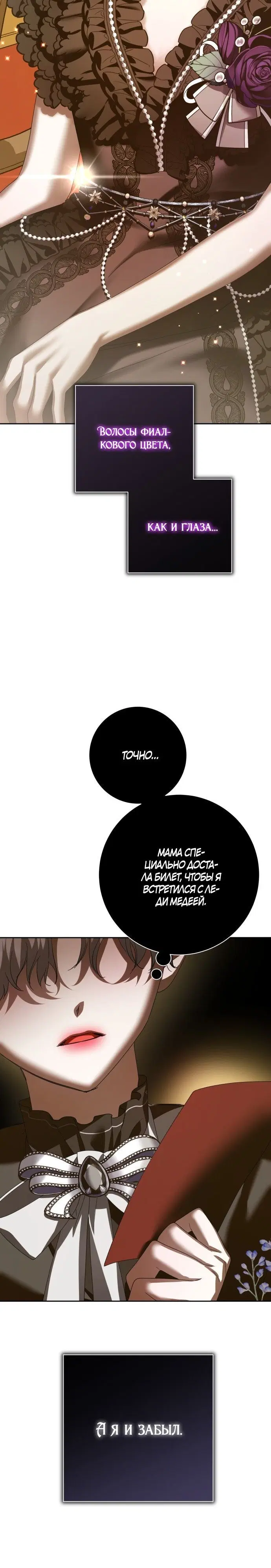 Page 7.002