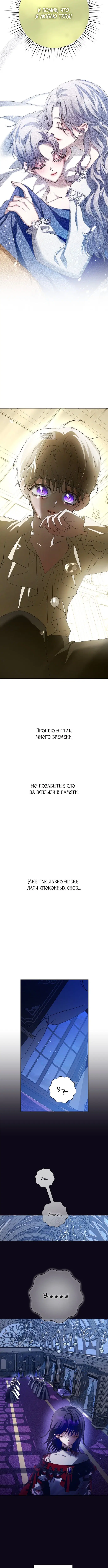Page 7.001