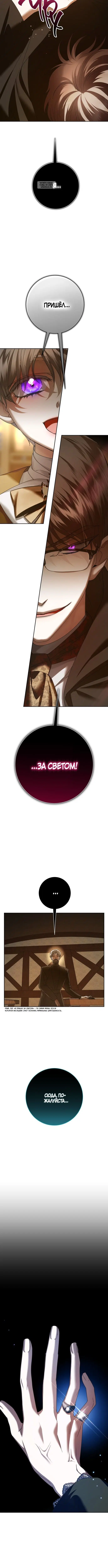 Page 7.001