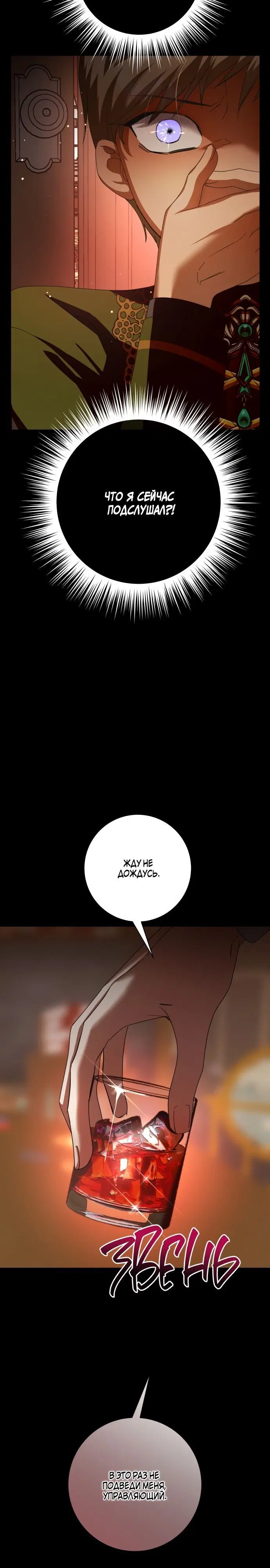 Page 7.002
