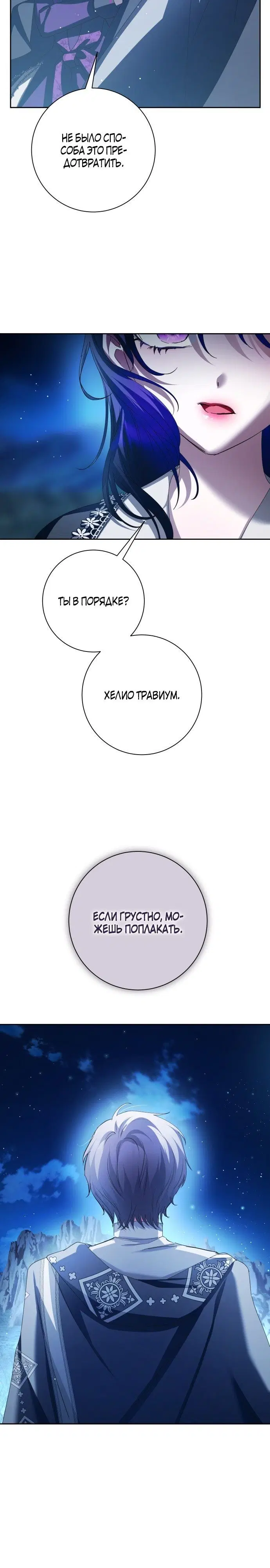 Page 7.002