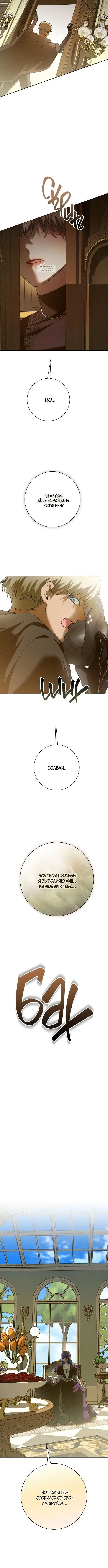 Page 7.001