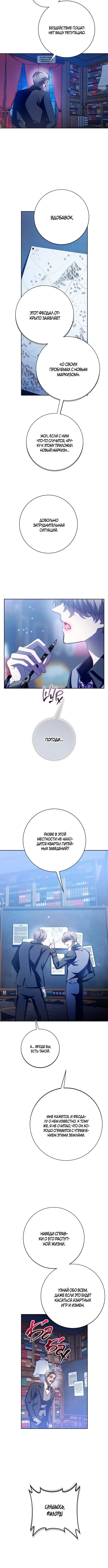 Page 7.001