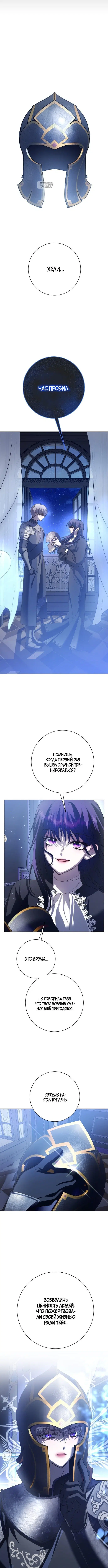 Page 7.001