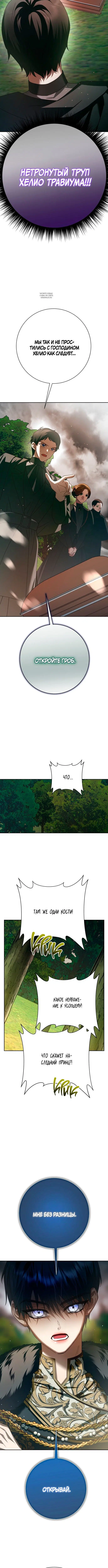 Page 7.001
