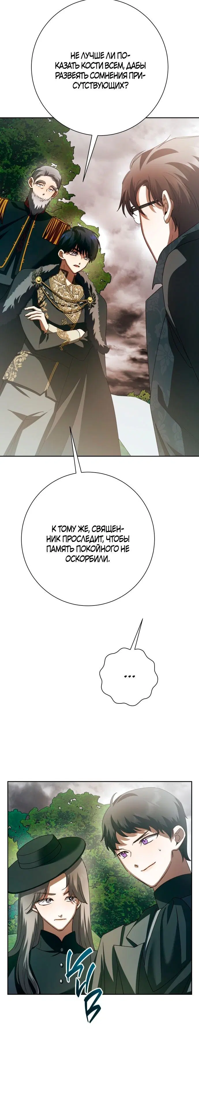 Page 7.002