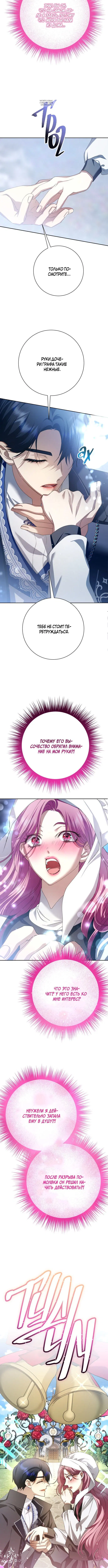 Page 7.001