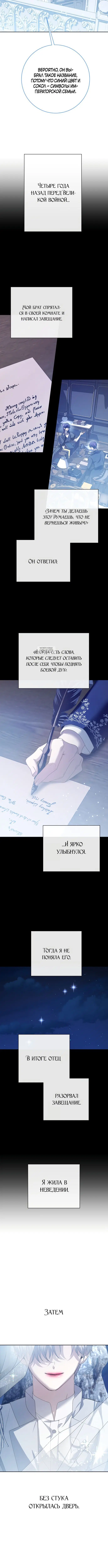 Page 7.001