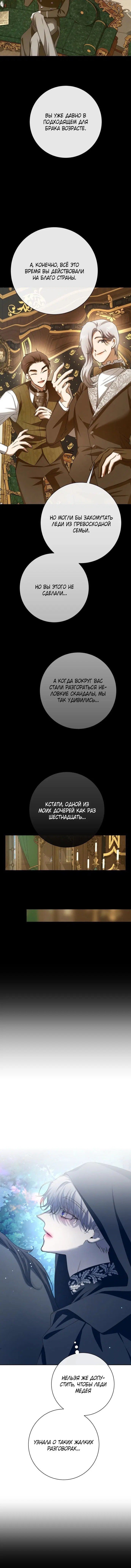 Page 7.002