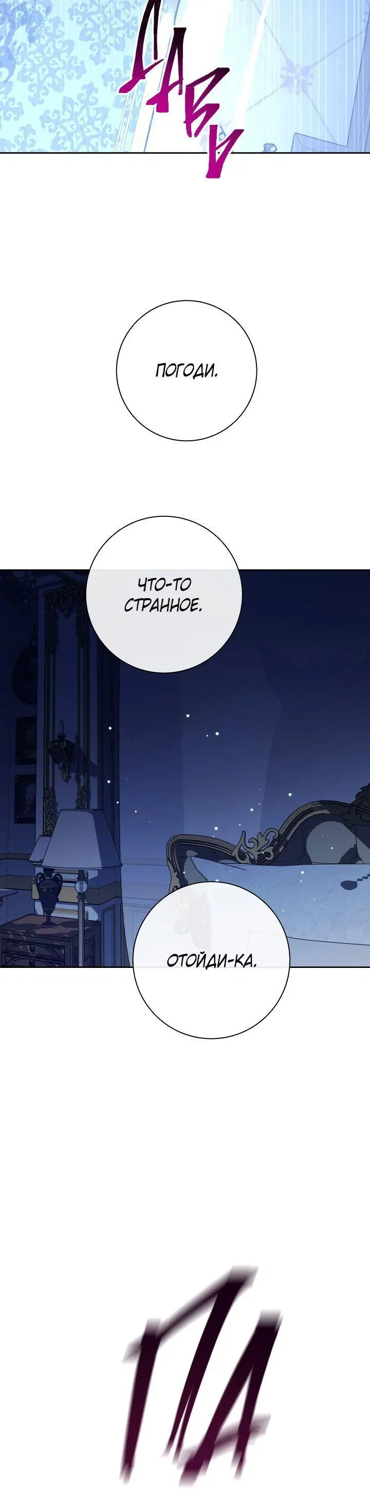 Page 7.002