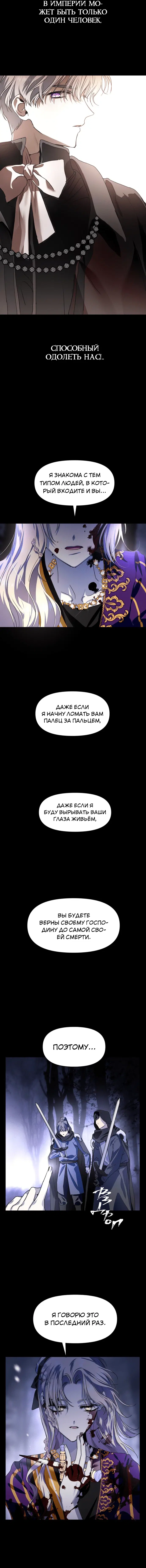 Page 8.001