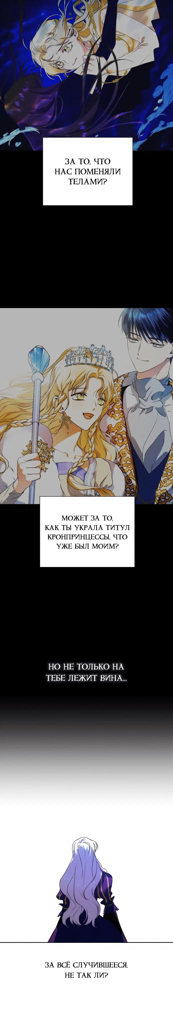 Page 8.001