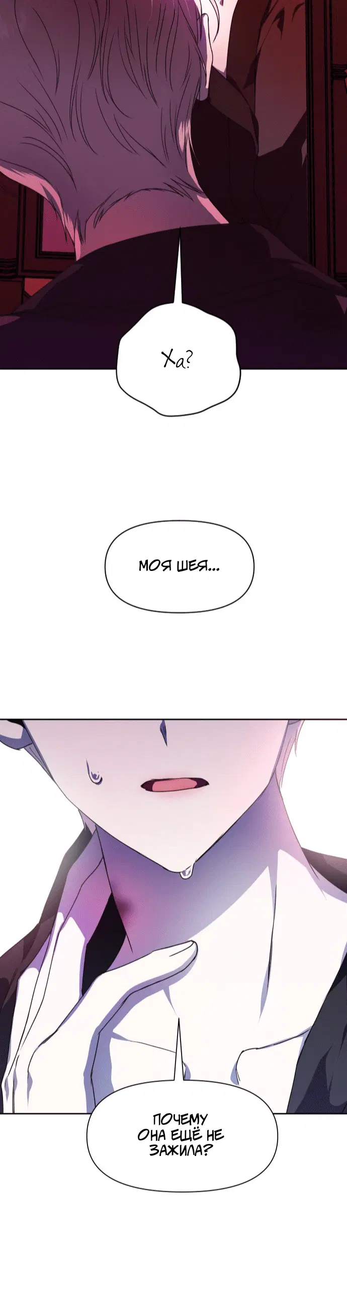 Page 8.001