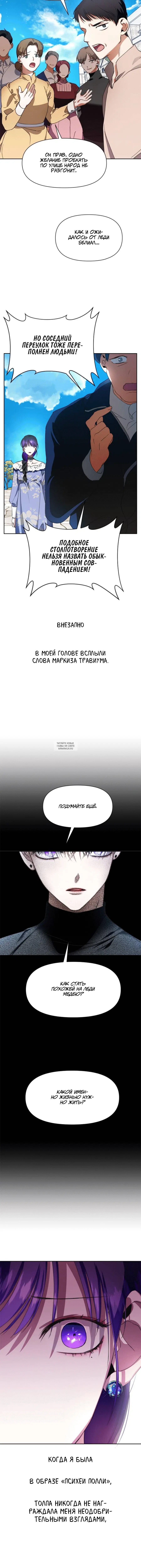Page 8.001