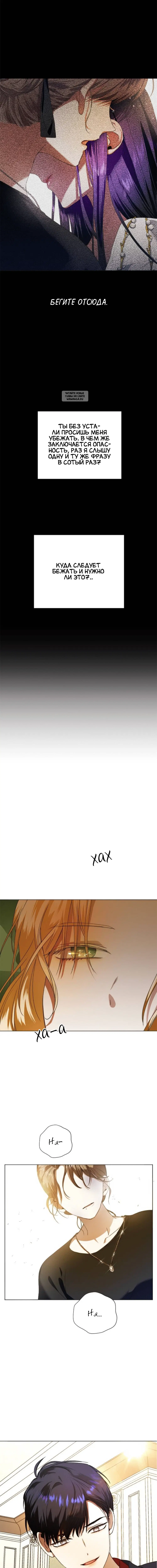 Page 8.001