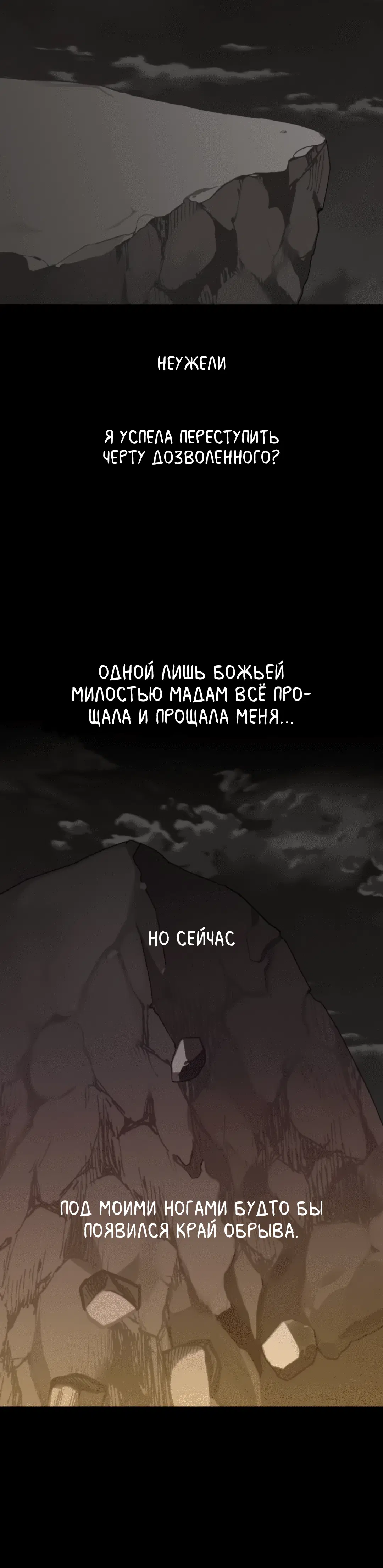 Page 8.001